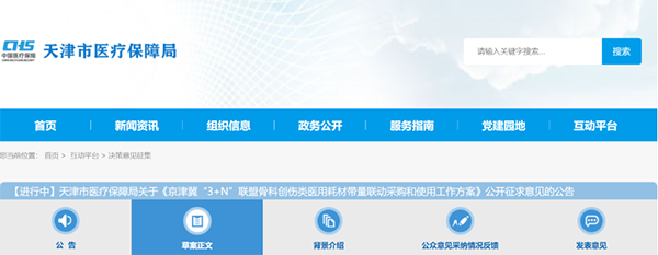 /uploads/image/2022/01/27/6bb9fab0151e43d179cecb77dd61441e.png 微信图片_20220127095356.png