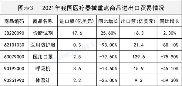 微信图片_20220127104612.png
