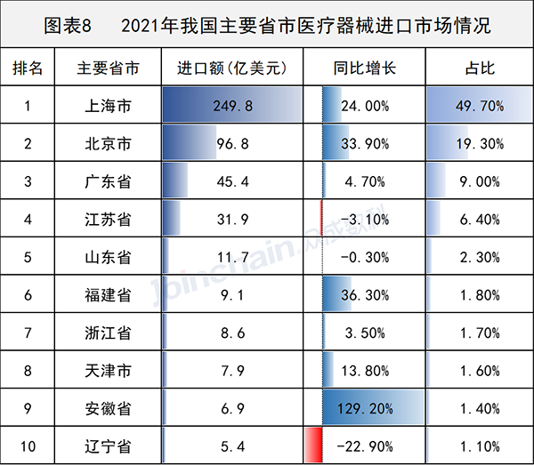 微信图片_20220127104631.png