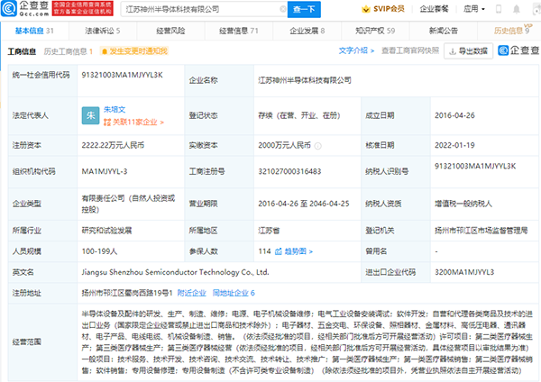 /uploads/image/2022/01/28/45f5d381901cb676e7e20c0660ba5fab.png 微信图片_20220128110605.png