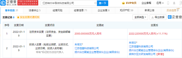 /uploads/image/2022/01/28/f29d6a9132bf7838b234d0f4cfba5636.png 微信图片_20220128110609.png