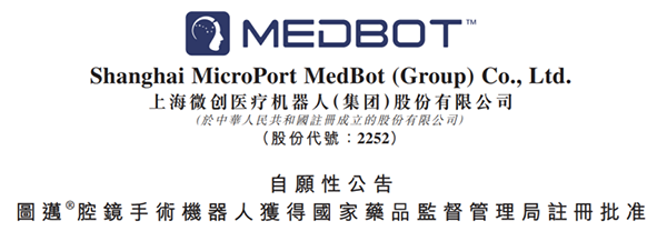 微信图片_20220207105253.png