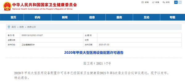 /uploads/image/2022/02/08/0b43701c07efda2a0d0f51c0c4576214.png 微信图片_20220208140534.png