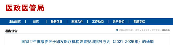 /uploads/image/2022/02/08/41401947d1d6f3d94939f36549c62fff.jpg 微信图片_20220208135936.jpg