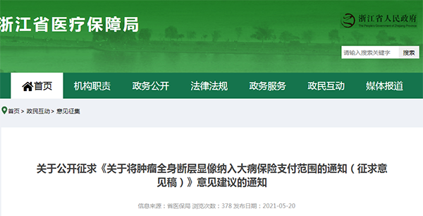 /uploads/image/2022/02/08/4a64e37b5962e627804cd0133795a570.png 微信图片_20220208140544.png