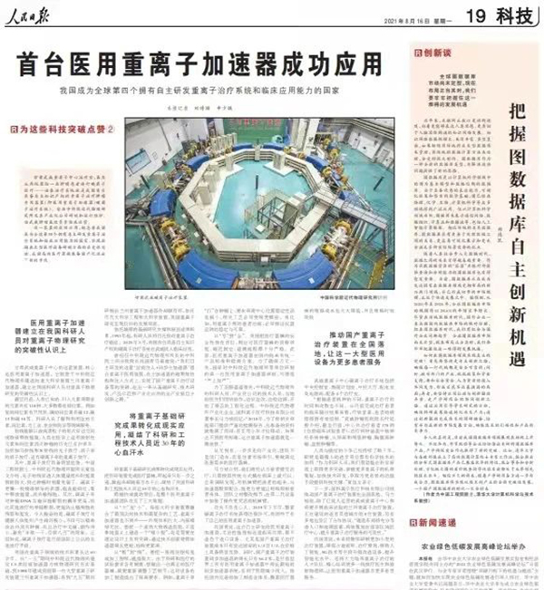 /uploads/image/2022/02/08/6c97067f96c7f922508ce0c9af899c46.jpg 微信图片_20220208140527.jpg