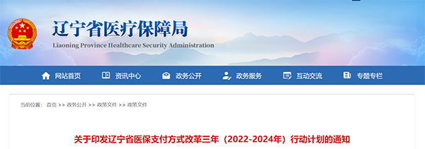 /uploads/image/2022/02/10/2bca10532c96ce5e8400f805ae9db80f.png 微信图片_20220210105814.png