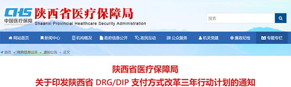 /uploads/image/2022/02/10/ad2666d40878bd00c058a323f96fb792.png 微信图片_20220210105810.png