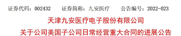 /uploads/image/2022/02/21/4e30622194c3dbec028705abd1a91383.jpg 微信图片_20220221104035.jpg