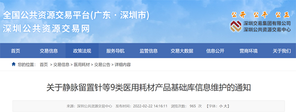 /uploads/image/2022/02/24/0dccbcea40854eebf316aaa6d21f0d87.png 微信图片_20220224155914.png