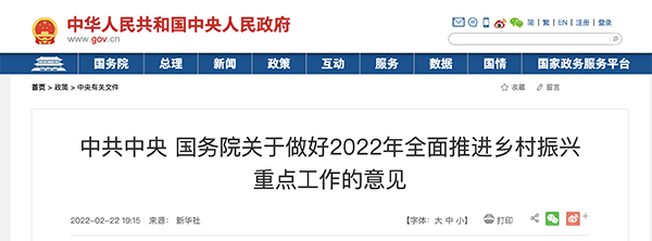 /uploads/image/2022/02/24/24174e287c25b44fb32495d1e3c27ba9.png 微信图片_20220224154612.png