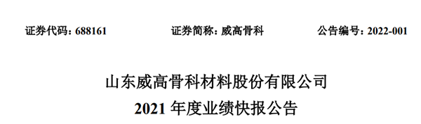 微信图片_20220225141312.png
