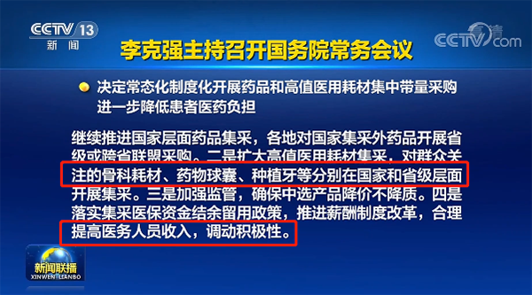 /uploads/image/2022/02/25/ed593e20303c38a7e98ce9e9e3f9a739.png 微信图片_20220225142143.png