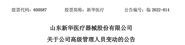 微信图片_20220228140545.png