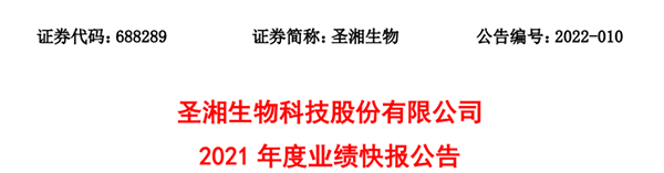 /uploads/image/2022/02/28/f41466bb62111dbf1a8ba066fab4dce5.png 微信图片_20220228141024.png