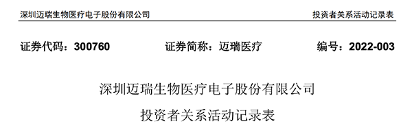 微信图片_20220301160537.png