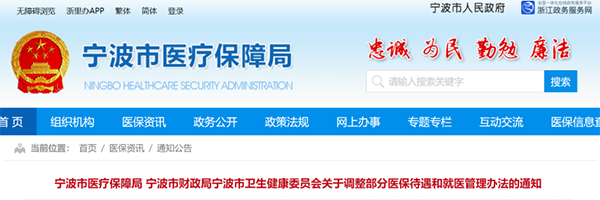 /uploads/image/2022/03/01/0a8da8a59d86990eb3716d1d5680773c.png 微信图片_20220301160811.png