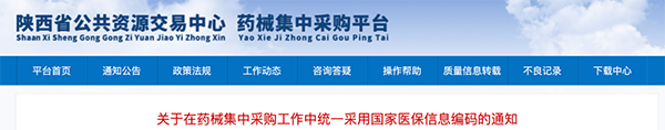 /uploads/image/2022/03/01/4aaf3a8094b5bfcc741b82ecb79ad81b.png 微信图片_20220301162540.png