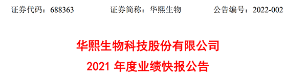 微信图片_20220303101911.png