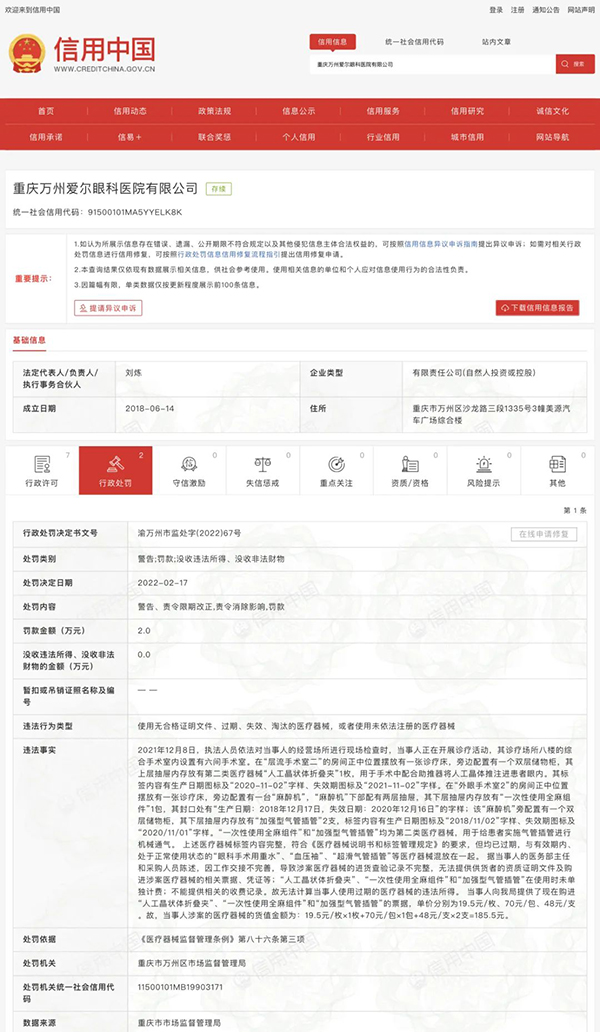 /uploads/image/2022/03/04/2ca7557e825d732aea3be468cf0c0cdf.jpg 微信图片_20220304103201.jpg