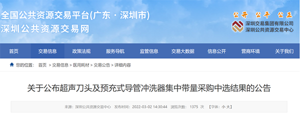 /uploads/image/2022/03/07/3f44f7f67dfec5f8e238277634f41875.png 微信图片_20220307102752.png