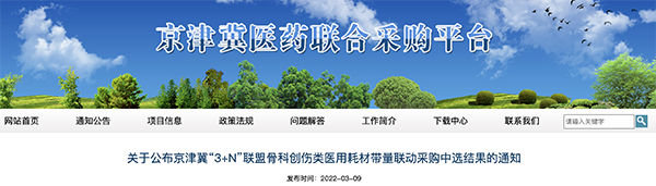/uploads/image/2022/03/10/404049c458e96caa9cf98179c6ba6df6.png 微信图片_20220310100741.png