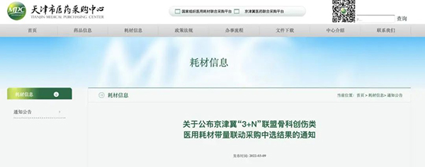 /uploads/image/2022/03/11/0a90adbce194b70b6d311288578186bf.jpg 微信图片_20220311135545.jpg