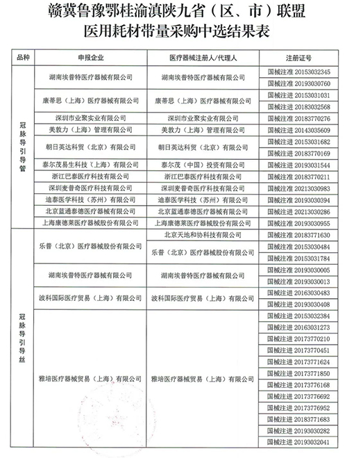 微信图片_20220311134932.jpg