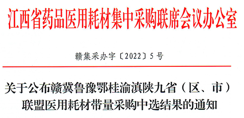 微信图片_20220311134928.png