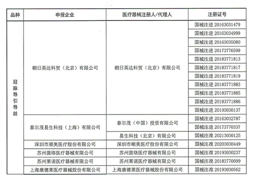 微信图片_20220311134936.jpg