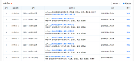微信图片_20220311140226.png