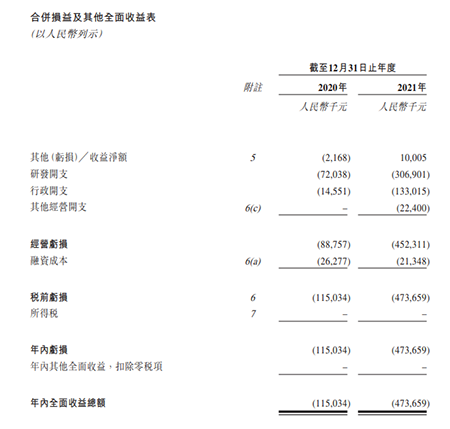 微信图片_20220311140218.png