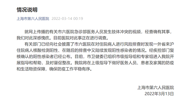 /uploads/image/2022/03/15/348908767d9ef77ab7abad1f064ea77f.png 微信图片_20220315084400.png