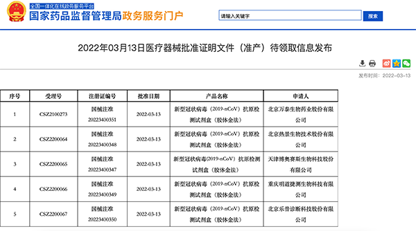微信图片_20220315085557.png