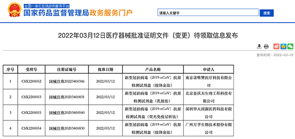 微信图片_20220315085549.png