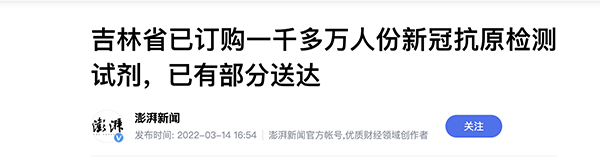 微信图片_20220316102935.png