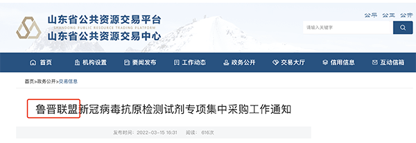 微信图片_20220317152115.png