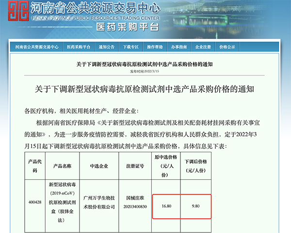 微信图片_20220317152110.png
