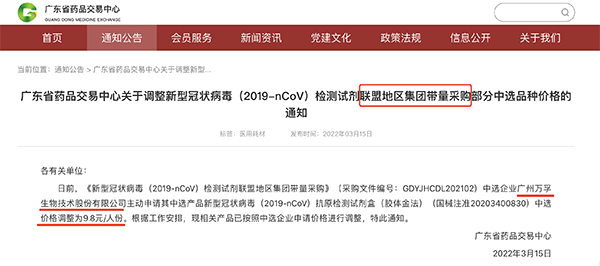 微信图片_20220317152105.png