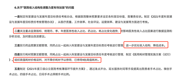 /uploads/image/2022/03/18/ed55d24d8a62790cf0c24972ea902a82.png 微信图片_20220318145616.png