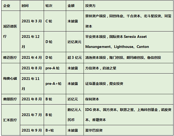 微信图片_20220321120655.png