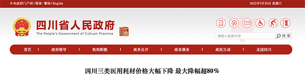 /uploads/image/2022/03/21/ee23ebf54e16d5882527c065bb65d256.png 微信图片_20220321114924.png
