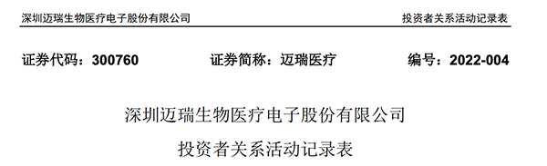 /uploads/image/2022/03/22/0fdd3c40dcede5a3b9f1bc258d9e822c.png 微信图片_20220322120201.png