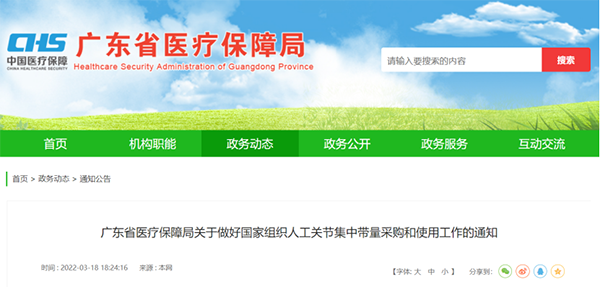 微信图片_20220322115725.png