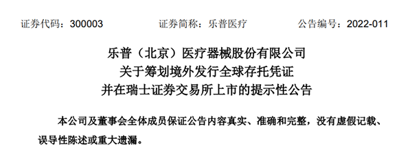 /uploads/image/2022/03/25/d9ebe828d5c5dd1c5359f70d1ec0f0b5.png 微信图片_20220325104719.png
