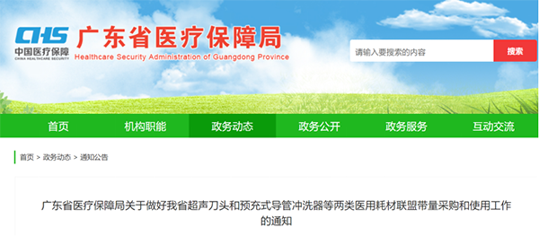 /uploads/image/2022/03/29/0b4f574ca9ba032aff610c3d76c0a128.png 微信图片_20220329142623.png