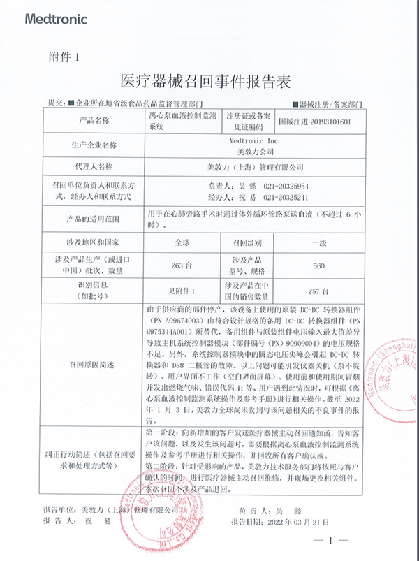 /uploads/image/2022/03/29/46afa67dce3436d7f6e9b7f24338bd22.png 微信图片_20220329143303.png