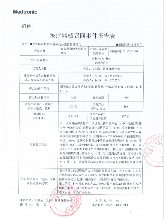 /uploads/image/2022/03/30/0bf61d2e5b76a2ca7f7b9cf7b65d2212.png 微信图片_20220330102951.png