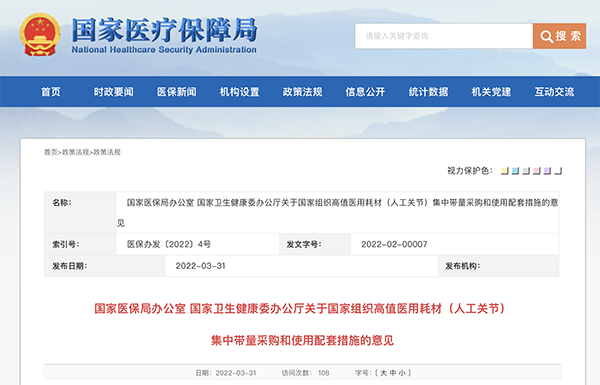 /uploads/image/2022/04/01/1c06aca10dd3524ae44a7a7438539a48.png 微信图片_20220401112100.png