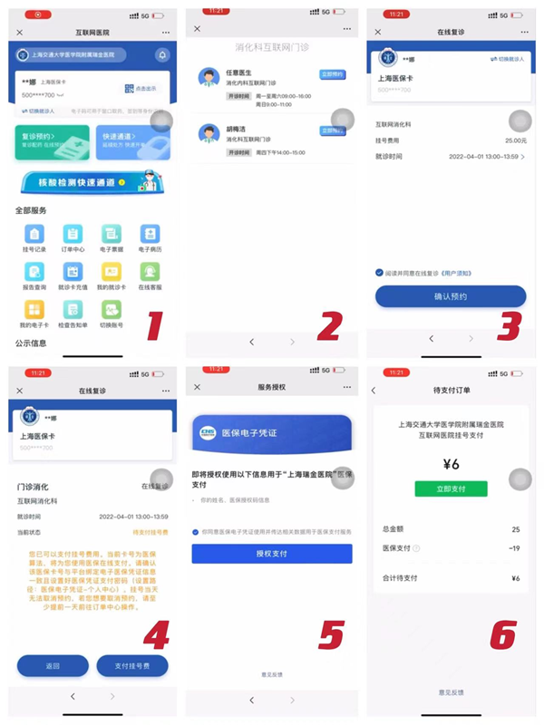 图片2.png